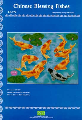 Chinese Blessing Fishes / PINN Stitch/Art & Technology Co. Ltd.
