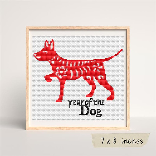Chinese Zodiac: Year Of The Dog / The Art Of Stitch
