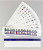 DMC 417F Color Variations Stickers / 417FCAB12X5
