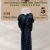 Deep Sea - Pearl Cotton / W5-065.