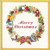 Christmas Wreath / 7712867 WI