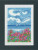 Sailboats / 131438 WI