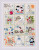 Forest Calendar / RL1979