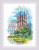 Sagrada Familia / RL2098
