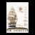 Sail '95 / GOK2080