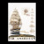 Sail '95 / GOK2080A