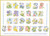 Flower Alphabet / GOK2089