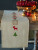 Checkered Christmas Tree Table Runner / PNV146391