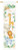 Jungle Animals Growth Chart / PNV198526