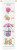 Ice Cream Cart - Growth Chart / PNV200140