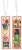Cosy Reading (set of 2) Bookmarks / PNV207578