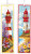 Lighthouses Bookmark (Set of 2) / PNV220774