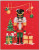 Nutcracker / PNV229247
