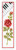 Rose with Piano / PNV3136
