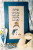 Starlight, Starbright / Abbey Lane Designs