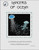 Dancers Of Ocean / Alessandra Adelaide Needleworks