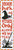 Broom Parking - Halloween Lab 2026 / Alessandra Adelaide Needleworks