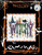 Witchy - Halloween Lab 2026 / Alessandra Adelaide Needleworks