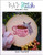 Love Yourself / Bad Stitch