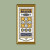 Bold Band Sampler 4 / Chatelaine Designs