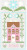 Spring Social 3 - Pretty Pink House (w/threads) / Country Cottage Needleworks