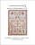 Harriet Hebblethwaite 1824 / Crowsfeetstitching