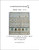 Sarah Juby, 1781, A Norfolk Sampler / Crowsfeetstitching