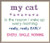 My Cat.... Wakes Me Early / Iris Originals