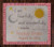 Baby Sun & Moon Birth Announcement / Iris Originals