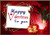 Happy Valentine's Day / Iris Originals