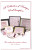 Collection Of Antique Red Samplers / JBW Designs