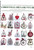 Christmas Ornaments III / JBW Designs