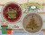 Christmas Dots - July / Jeannette Douglas Designs