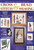 Jill Oxton Cross Stitch & Beading Issue 83 / Jill Oxton