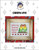 Carbon Love / Pixel Pixie Cross Stitch