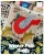 Winter Folk Bird / Yasmin's Made With Love