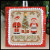 Classic Collection 8 - Holly Jolly / Country Cottage Needleworks