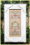 Sampler Of The Month - June / Country Cottage Needleworks