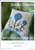 Garden Romance Two / Apple Harvest Designs
