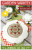 Watermelon - Garden Variety / Primrose Cottage Stitches