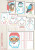 Children Punch Cards - Assortment / Permin / 5842