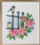 Birds on Fence w/Flowers / Permin / 900410
