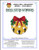 Jingle Bell Ornament Series - Pickleball / Cross Stitch Wonders