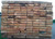 SOFTWOOD FRESH SAWN TIMBER UNTREATED MIXED LARCH / DOUGLAS FIR FENCE RAILS
