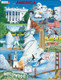USA Souvenir 57 Piece Children's Educational Jigsaw Puzzle