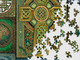 Celtic Knots 500 Piece Jigsaw Puzzle
