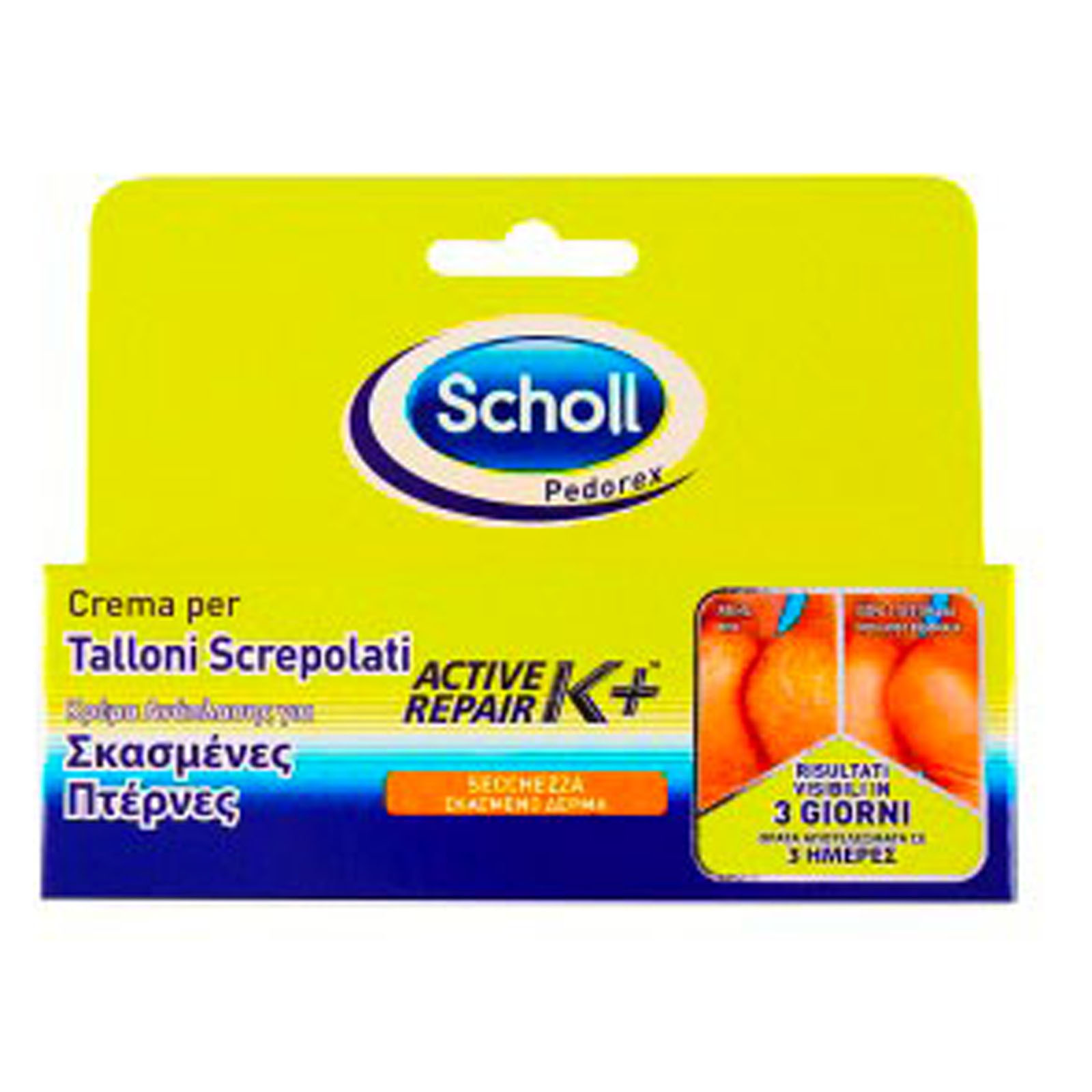 Pedorex Secchezza Crema Per Talloni Screpolati Active Repair K+ 60 ml