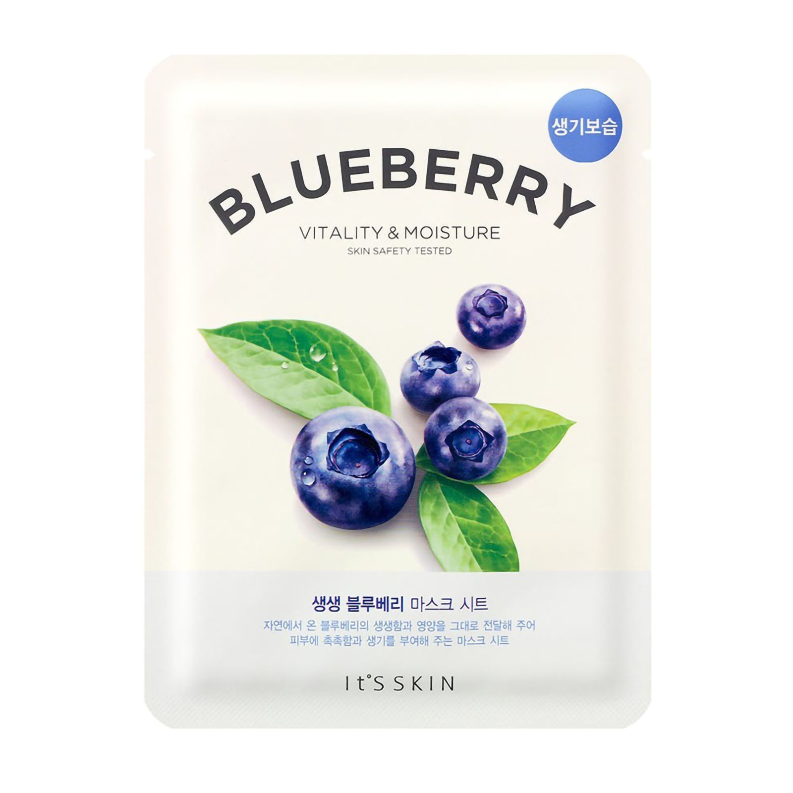 The Fresh Mask Sheet - Blueberry 20 ml