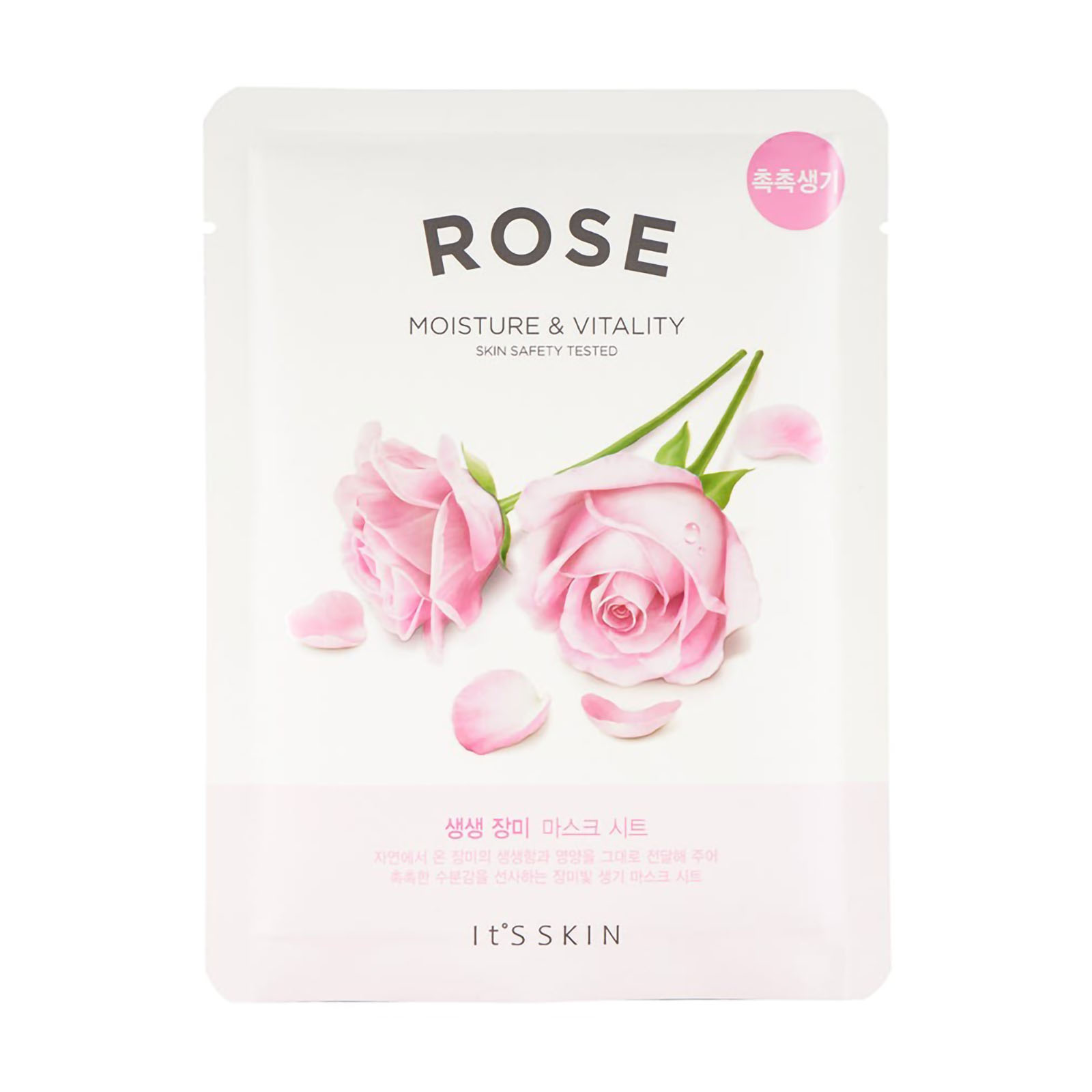 IT S SKIN - Rose Moisture & Vitality - Maschera in tessuto idratante e illuminante
