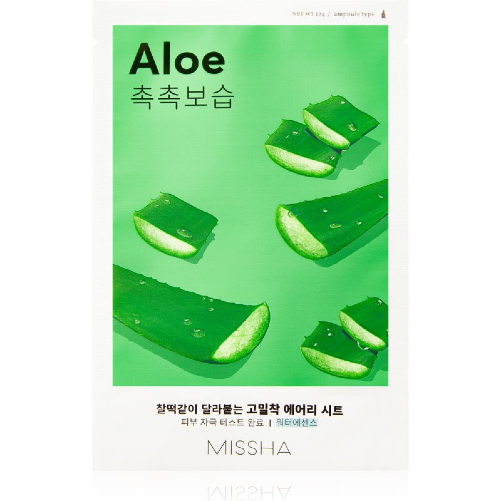 Sheet Mask - Maschera Viso Aloe 19gr